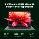 Ноутбук Digma Pro Fortis M Ryzen 7 5825U 16Gb SSD512Gb AMD Radeon Graphics 15.6" IPS FHD (1920x1080) Windows 11 Pro grey WiFi BT Cam 4250mAh (DN15R7-ADXW04)