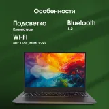 Ноутбук Digma Pro Fortis M Ryzen 7 5825U 16Gb SSD512Gb AMD Radeon Graphics 15.6" IPS FHD (1920x1080) Windows 11 Pro grey WiFi BT Cam 4250mAh (DN15R7-ADXW04)