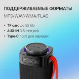 Колонка порт. Digma D-PS1522 черный 60W 2.0 BT 10м 3000mAh (PS1522B)