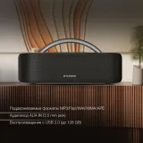 Колонка порт. Hyundai H-PS1028 черный 60W 2.0 BT 10м 4400mAh