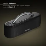 Колонка порт. Hyundai H-PS1028 черный 60W 2.0 BT 10м 4400mAh