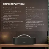 Колонка порт. Hyundai H-PS1028 черный 60W 2.0 BT 10м 4400mAh