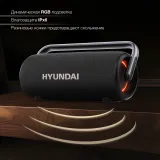 Колонка порт. Hyundai H-PS1029 черный 220W 4.1 BT 10м 4800mAh