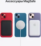 Смартфон Apple A2633 iPhone 13 128Gb 4Gb темная ночь моноблок 3G 4G 6.1" 1170x2532 iOS 16 12Mpix 802.11 a/b/g/n/ac/ax NFC GPS GSM900/1800 GSM1900 TouchSc Protect