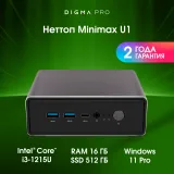 Неттоп Digma Pro Minimax U1 i3 1215U (1.2) 16Gb SSD512Gb UHDG Windows 11 Pro GbitEth WiFi BT 60W темно-серый/черный (DPP3-ADXW03)