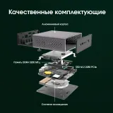 Неттоп Digma Pro Minimax U1 i3 1215U (1.2) 16Gb SSD512Gb UHDG Windows 11 Pro GbitEth WiFi BT 60W темно-серый/черный (DPP3-ADXW03)