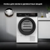 Сушильная машина Hyundai DFE9415 кл.энер.:A++ макс.загр.:9кг белый