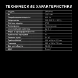 Сушильная машина Hyundai DFE9415 кл.энер.:A++ макс.загр.:9кг белый