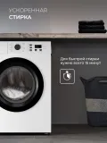 Стиральная машина Lex LWM06010BLIDsmall класс: A+++ загр.фронтальная макс.:6кг белый