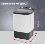 Стиральная машина Белоснежка XR801S класс: A загр.вертикальная макс.:8кг белый