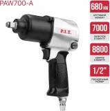 Гайковерт P.I.T. PAW700-A аккум. патрон:квад.1/2"