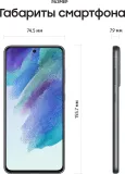 Смартфон Samsung SM-G990E Galaxy S21 FE 128Gb 8Gb графит моноблок 3G 4G 2Sim 6.4" 1080x2340 Android 12 12Mpix 802.11 a/b/g/n/ac/ax NFC GPS GSM900/1800 GSM1900 TouchSc Protect