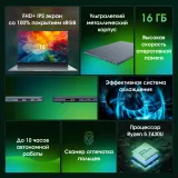 Ноутбук Digma Pro Pactos Ryzen 5 7430U 16Gb SSD512Gb AMD Radeon Graphics 16" IPS WUXGA (1920x1200) Windows 11 Pro dk.grey WiFi BT Cam 5500mAh (DN16R5-ADXW04)