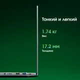 Ноутбук Digma Pro Pactos Ryzen 5 7430U 16Gb SSD512Gb AMD Radeon Graphics 16" IPS WUXGA (1920x1200) Windows 11 Pro dk.grey WiFi BT Cam 5500mAh (DN16R5-ADXW04)