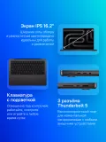 Ноутбук Apple MacBook Pro A3403 M4 Pro 14 core 24Gb SSD512Gb/20 core GPU 16.2" Liquid Retina XDR (3456x2234) Mac OS black WiFi BT Cam (MX2X3HN/A)