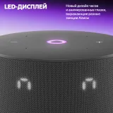 Умная колонка Yandex Станция Мини 3 Алиса черный 12W 1.0 BT/Wi-Fi (YNDX-00027BLK)