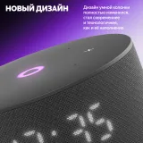 Умная колонка Yandex Станция Мини 3 Алиса черный 12W 1.0 BT/Wi-Fi (YNDX-00027BLK)