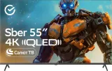 Телевизор QLED Sber 55" SDX-55UQ5235 Салют ТВ темно-серый 4K Ultra HD 60Hz DVB-T DVB-T2 DVB-C DVB-C2 DVB-S DVB-S2 USB 2.0 WiFi Smart TV