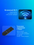 Телевизор LED Sber 65" SDX-65U4139 Салют ТВ черный 4K Ultra HD 60Hz DVB-T DVB-T2 DVB-C DVB-C2 DVB-S DVB-S2 USB 2.0 WiFi Smart TV