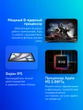 Планшет Apple iPad Air 2024 A2902 M2 2.99 8C RAM8Gb ROM128Gb 11" IPS 2360x1640 iOS серый космос 12Mpix 12Mpix BT WiFi 10hr