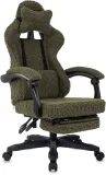 Кресло игровое Knight Lord/F хаки экомех крестов. пластик подст.для ног