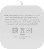 Умное реле Yandex YNDX-00537 1канал. белый