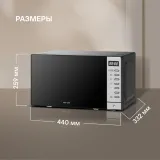 Микроволновая Печь Rondell RDE-MW203 20л. 700Вт черный/серебристый