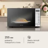 Микроволновая Печь Rondell RDE-MW203 20л. 700Вт черный/серебристый