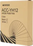 Вентилятор для корпуса Accord ACC-YH12 ARGB 120х120x25 черный 4-pin 27дБ (ACC-YH12 ARGB BLACK) brown box