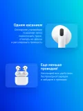 Гарнитура вкладыши Apple A3055,A3056,A3059 AirPods 4 ANC белый беспроводные bluetooth в ушной раковине (MXP93LL/A)