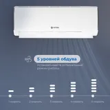 Сплит-система Vitek VT-2504 белый