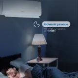 Сплит-система Vitek VT-2505 белый