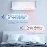 Сплит-система Vitek VT-2505 белый