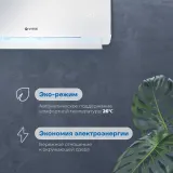 Сплит-система Vitek VT-2505 белый