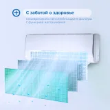 Сплит-система Vitek VT-2505 белый