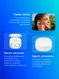 Гарнитура внутриканальные Xiaomi Redmi Redmi Buds 6 Play белый беспроводные bluetooth в ушной раковине (BHR8773GL)