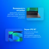 Ноутбук Acer TravelMate P2 TMP216-51-G2 Core i5 1355U 16Gb SSD512Gb Intel Iris Xe graphics 16" IPS WUXGA (1920x1080) noOS black WiFi BT Cam (NX.BDDCD.001)