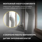 Кондиционер мобильный Hyundai HPAC-07-2 площ.15м2