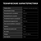 Кондиционер мобильный Hyundai HPAC-07-2 площ.15м2