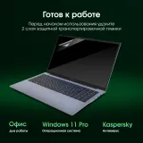 Ноутбук Digma Pro Cursus Ryzen 5 3500U 16Gb SSD512Gb AMD Radeon Graphics 15.6" IPS FHD (1920x1080) Windows 11 Pro grey WiFi BT Cam 5500mAh (DN15R5-ADXW10)
