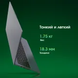 Ноутбук Digma Pro Cursus Ryzen 5 3500U 16Gb SSD512Gb AMD Radeon Graphics 15.6" IPS FHD (1920x1080) Windows 11 Pro grey WiFi BT Cam 5500mAh (DN15R5-ADXW10)