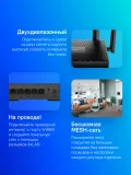 Роутер беспроводной Cudy WR3000E AX3000 10/100/1000BASE-TX белый