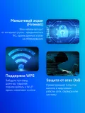 Роутер беспроводной Cudy WR3000E AX3000 10/100/1000BASE-TX белый