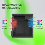 Корпус Digma DCC-MN305 черный без БП mATX 1x80mm 1x120mm 2xUSB2.0 1xUSB3.0 audio