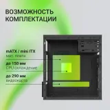 Корпус Digma DCC-MN305 черный без БП mATX 1x80mm 1x120mm 2xUSB2.0 1xUSB3.0 audio