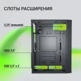 Корпус Digma DCC-MN305 черный без БП mATX 1x80mm 1x120mm 2xUSB2.0 1xUSB3.0 audio