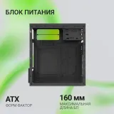 Корпус Digma DCC-MN305 черный без БП mATX 1x80mm 1x120mm 2xUSB2.0 1xUSB3.0 audio