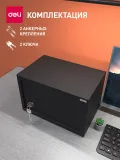 Сейф Deli ET561 ключевой