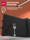 Сейф Deli ET562 ключевой