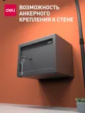 Сейф Deli ET560 ключевой